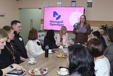 Молодые предприниматели формируют новый культурный код